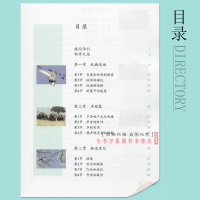 2018年初中八年级上册物理书人教版教材教科书 8八年级上物理课本人民教育出版社 初二上学期八上物理书