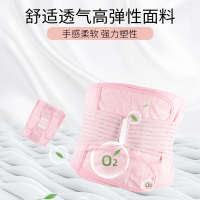 产后收腹带顺产剖腹产产妇女 束腹带 月子塑身束腰带盆骨收腹带 腹部固定器 多头型 产后收腹带