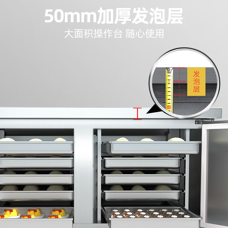 星星 1.8米冷藏风冷保鲜工作台酒店餐饮后厨操作台风冷无霜插盘柜电子温控全铜管风冷TC-18FAC高清大图