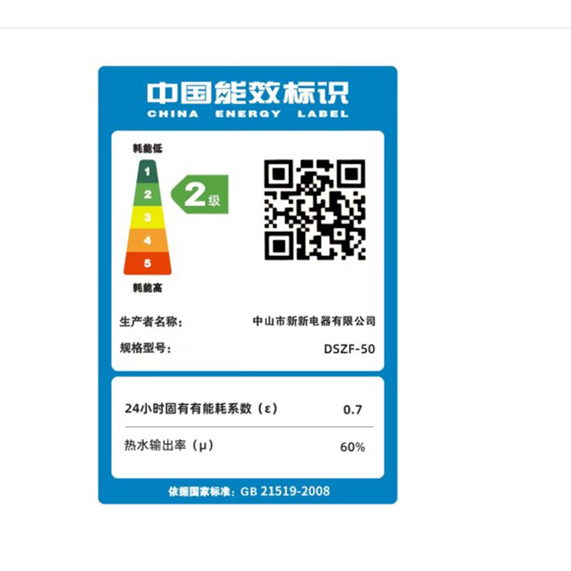 上门安装新飞热水器电家用卫生间小型储水式速热洗澡405060升L_机械款数显40升出水断电三重防护上门安装