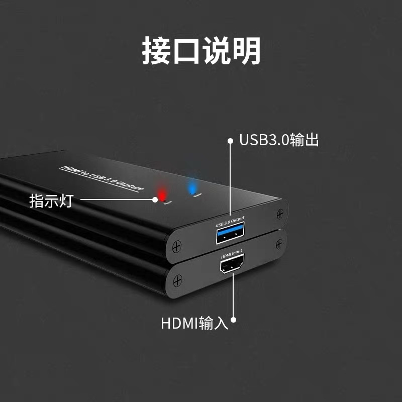 视频采集卡音画同步 即插即用