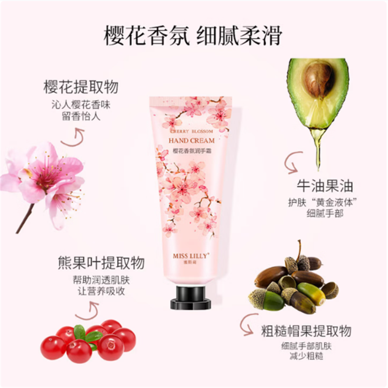 润本(RUNBEN) 蜜斯莉香氛手霜礼盒(樱花50g*2+玫瑰50g*2)(盒)高清大图
