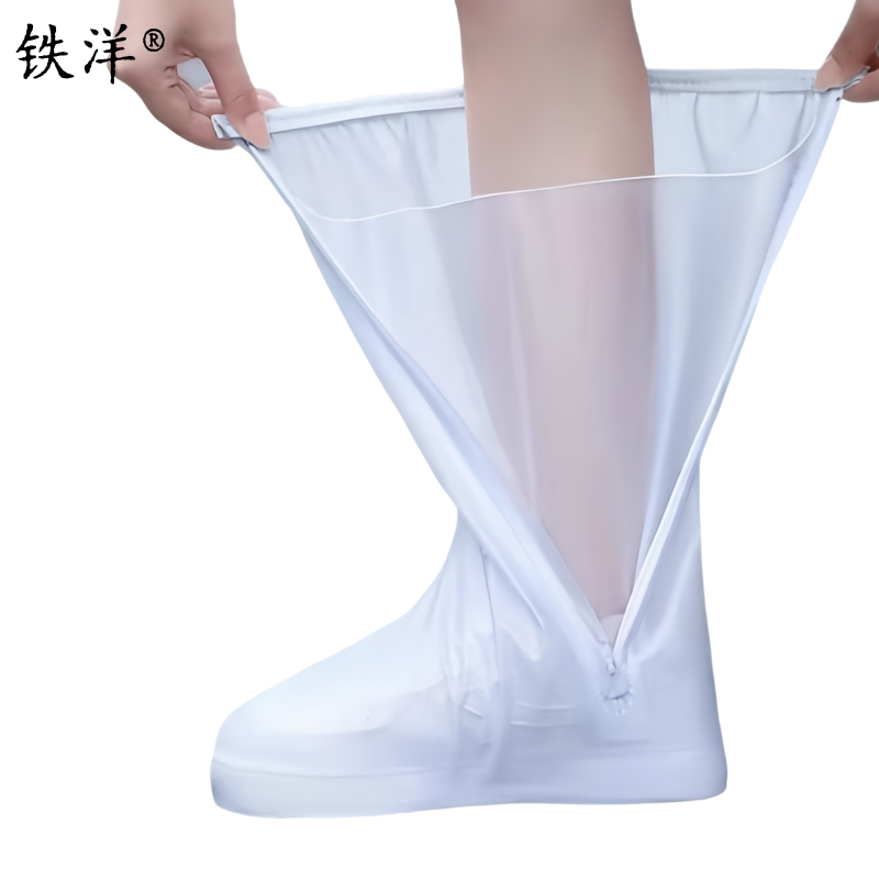 铁洋 PVC高筒雨鞋套 TY-YX016 双高清大图