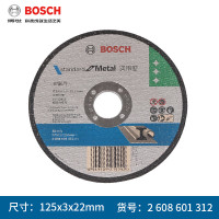 博世(BOSCH)实用系列磨切片角磨机切割片金属砂轮片云石机电圆锯钢材机锯片 金属切割125x3mm
