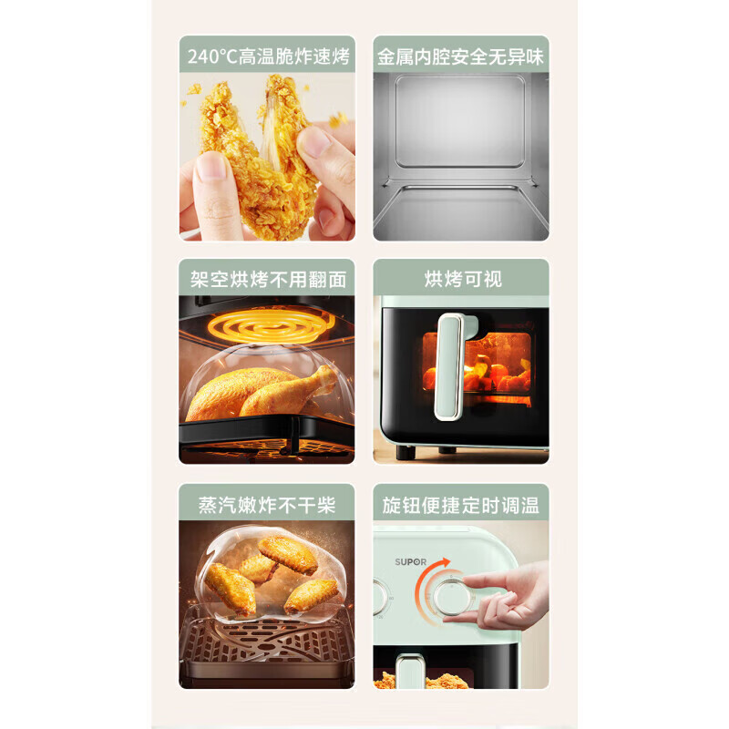 苏泊尔(SUPOR)家用多功能可视机械型空气炸锅5L KJ50D63高清大图