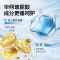 海氏海诺 5袋5g小包装玻尿酸医用人体润滑剂私处干涩润滑液水溶性免洗润滑油