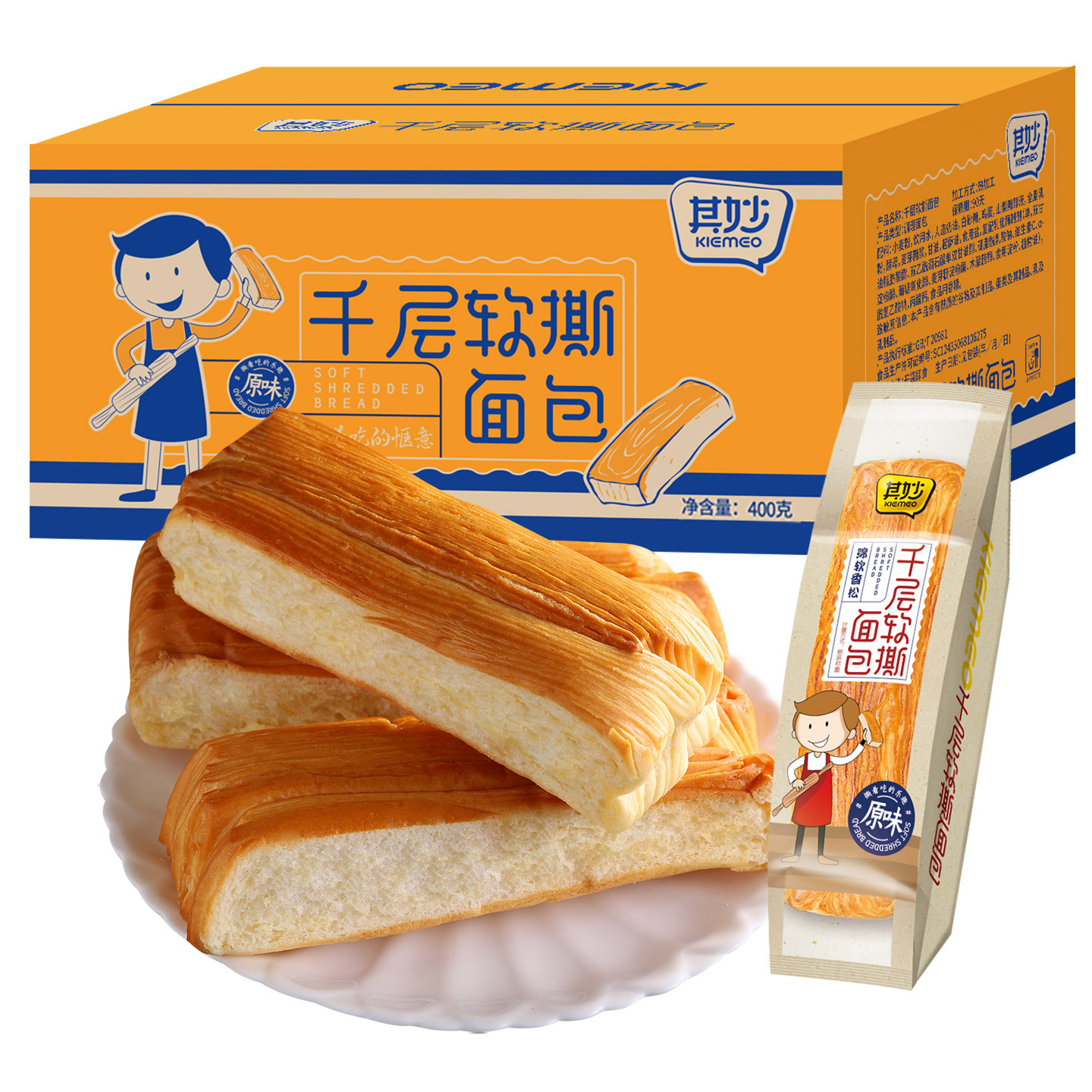 5根 千层软撕面包蛋糕卷面包整箱早餐糕点手撕面包瑞士卷小零食休闲食品小吃高清大图