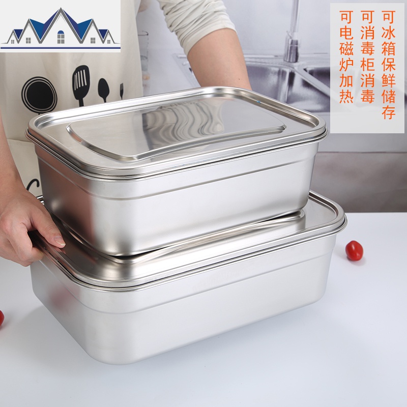 不锈钢保鲜盒菜盆带盖冰箱饭盒长方形收纳盒304食品盒子餐盆留样 三维工匠高清大图