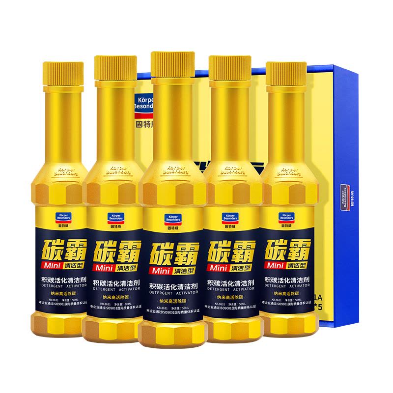 固特威碳霸燃油宝去除积碳清洁剂汽油添加剂聚醚胺PEA油路清洗剂图片