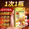 硬久 五子衍宗丸 12瓶 补肾益精阳痿早泄不育肾虚遗精腰痛尿后余沥男科用药可搭腰酸膝软盗汗中成药丸剂]5盒+6盒左归丸
