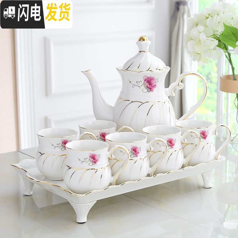 三维工匠水具套装陶瓷茶杯套装家用客厅水杯简约欧式耐热茶具杯子冷水壶 牡丹款配花边高盘+6杯盖