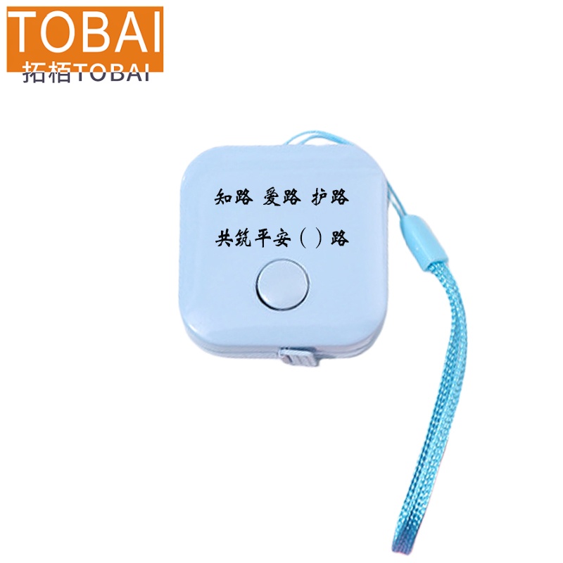 拓栢 路外宣传皮卷尺(可定制)DG40 个高清大图