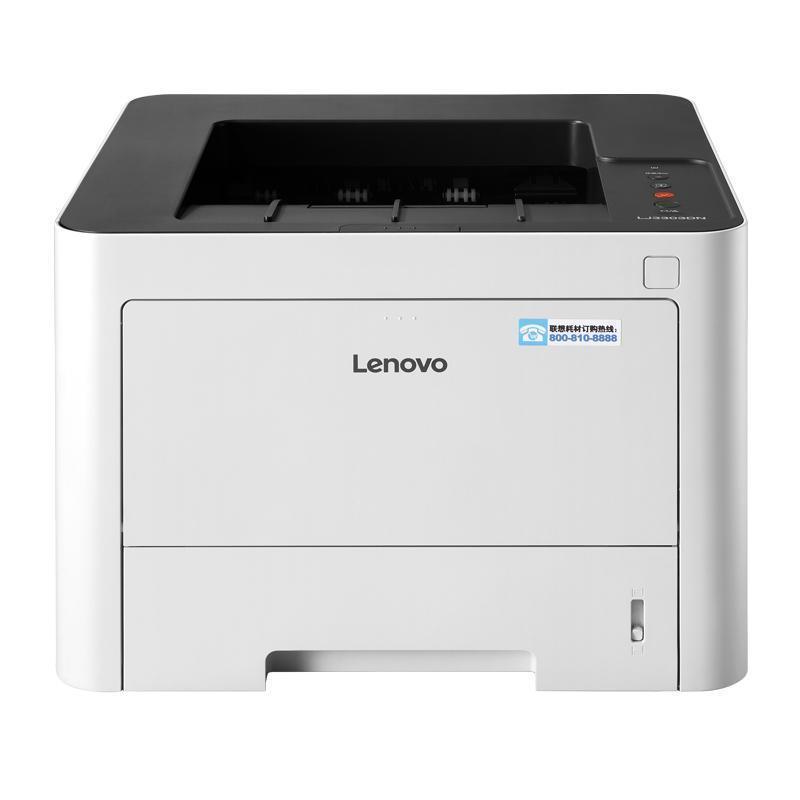 联想(Lenovo)LJ3303DN A4黑白激光自动双面打印机有线网络局域网打印商务办公家用学生A4文件资料试卷文档打印 套餐5