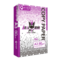精品战斗金刚复印纸 A3 80g 5包/箱 500张/包