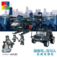 沃马鱼鹰号和牧马人套装拼插积木特警战队拼搭组装模型玩具(鱼鹰号牧马人巡逻队伍)