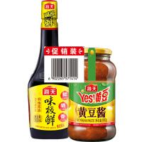 海天黄豆酱800g+味极鲜酱油750ml 特级酱油 家用厨房调味 炒菜 凉拌 经典组合