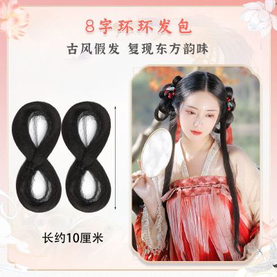 环形一 古风假发包发片一体式古装手残党软底麻花包汉服明制宋制仙气造型