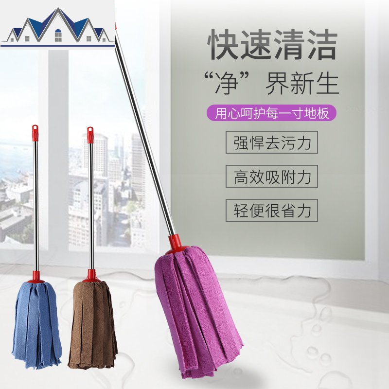 免手洗毛巾布拖把 吸水墩布木地板地拖拖把普通家用老式懒人拖布 三维工匠高清大图
