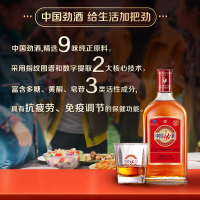 [劲牌官方旗舰店]劲牌 劲酒 中国劲酒 35度 520ml*6瓶 整箱装 养生酒