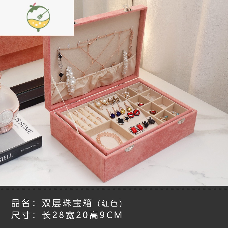 YICHENG大容量首饰盒耳环收纳盒耳饰耳钉饰品盒子网红项链戒子ins珠宝盒