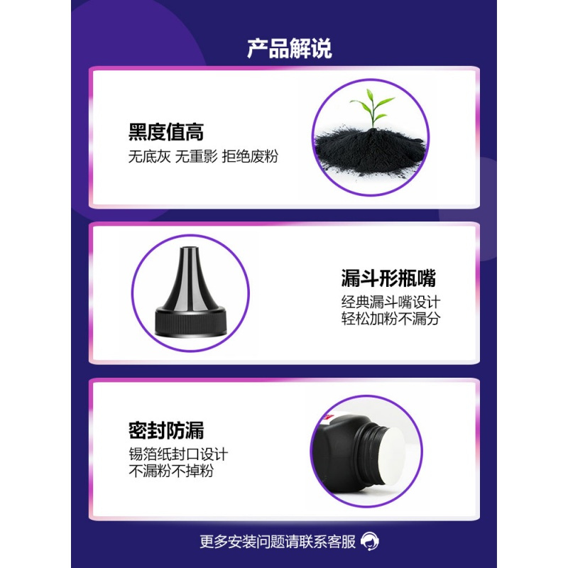京纪人适用惠普m1005碳粉1005mfp碳粉12a墨粉hp1020 1022 1018 1010碳粉