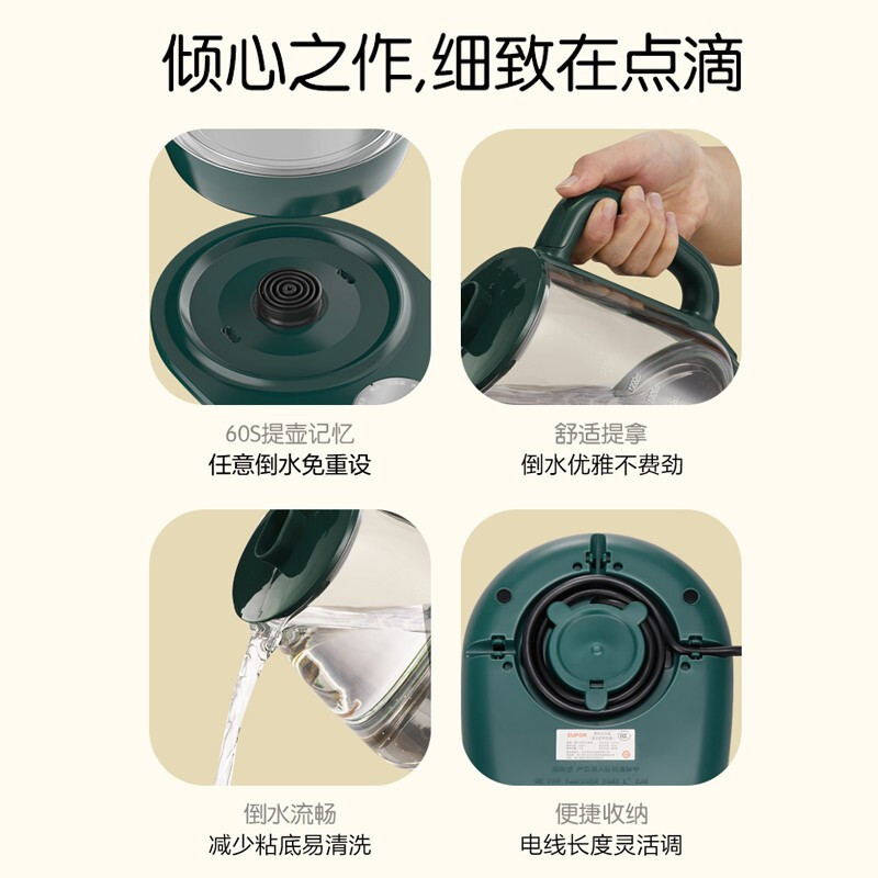 苏泊尔(SUPOR)养生壶 电热水壶 1.5L煮茶器烧水壶开水壶 煎药壶中药锅保温煮茶壶玻璃电茶壶 SW-15YT01