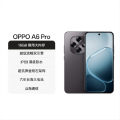A6 Pro 墨玉黑 16+256GB