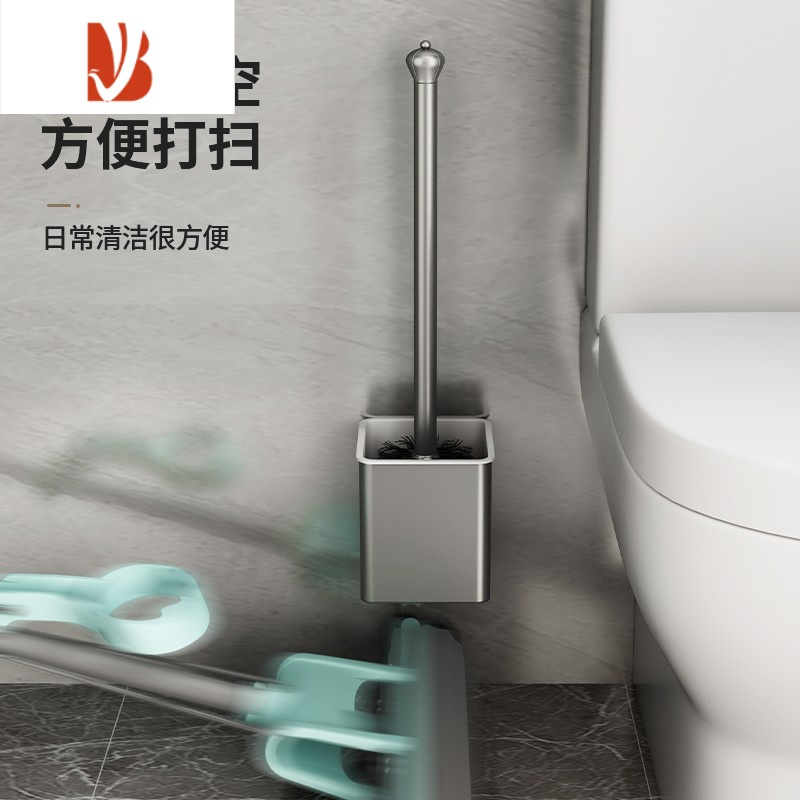 三维工匠马桶刷家用无死角洗厕所刷子卫生间清洁马桶器蹲坑长柄套装壁挂