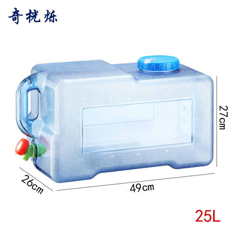 奇桄烁户外水桶储水桶25L个高清大图