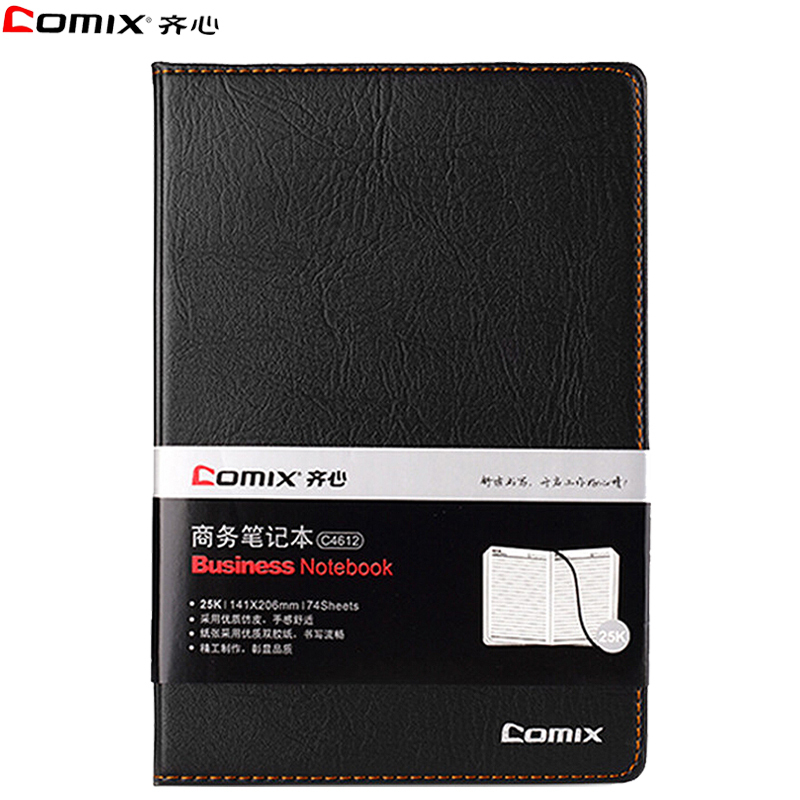 齐心(comix)C4612皮面本 25K/74张(订制款) 记事本笔记本 会议本 记账本日记本 办公用品 本册便签