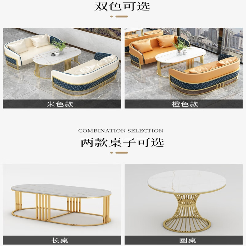 晋舰洽谈沙发酒店大堂沙发椅接待卡座会客洽谈桌椅 1+1+1+2+长几