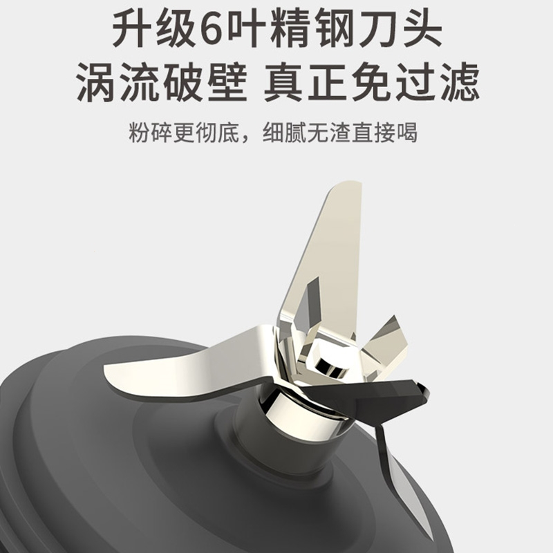 鼎锅居迷你破壁机家用小型便携式多功能碎冰辅食榨汁机