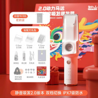 如山婴儿理发器自动吸发宝宝剃头发新生儿童电推子剃发神器 4.0【升级小白珠】逐梦家pro龙年款白