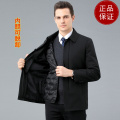免费试穿品牌冬季羽绒服男2021年新款翻领中年男士爸爸装加厚白鸭绒外套衣2021冬装新款_779 185/96A 黑色