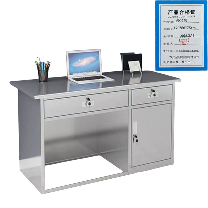 景福达不锈钢写字台100*60*75cm张高清大图
