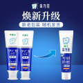 狮王(LION) 狮王130g齿力佳专研防蛀牙膏（留兰香薄荷香型)