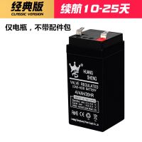 4伏电子秤电池专用台秤磅秤电池4v4ah锂电池蓄电池通用电瓶充电器 皇盛4V4ah电瓶