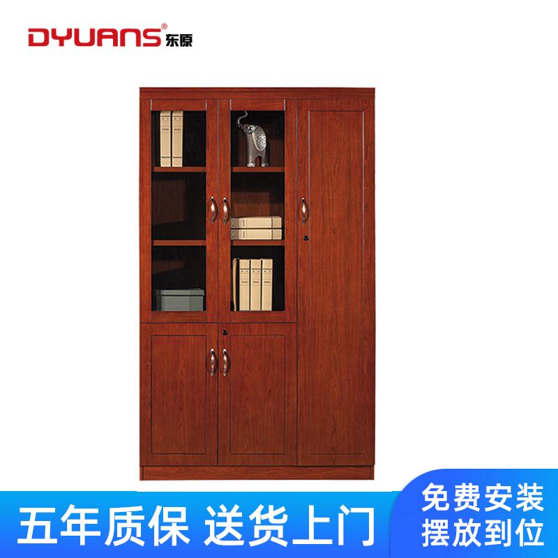 DYUANS 东原文件柜书柜1.2米三门储物柜办公柜E50302H(右)