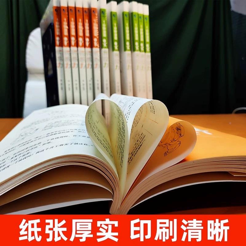 [抖音同款]一分钟漫画自控力+刻意练习 [正版]抖音同款1分钟漫画领导力书籍心理学入门基础经济学高效企业管理领导者不懂带高清大图