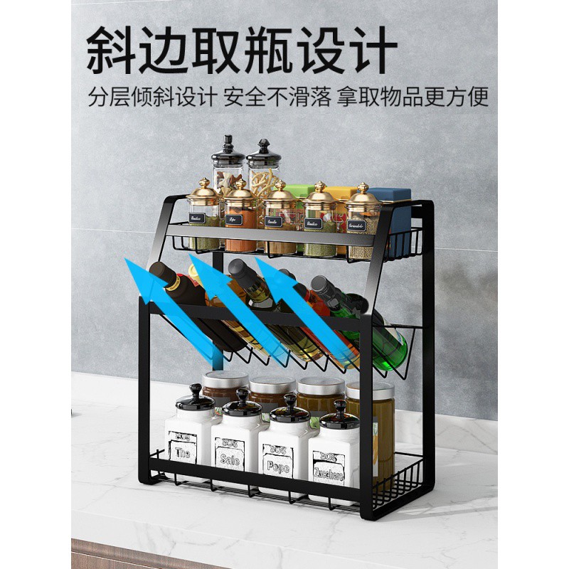 不锈钢色调料架厨房家用落地三层调味品收纳置物架调味料黑色收纳层架 三维工匠高清大图