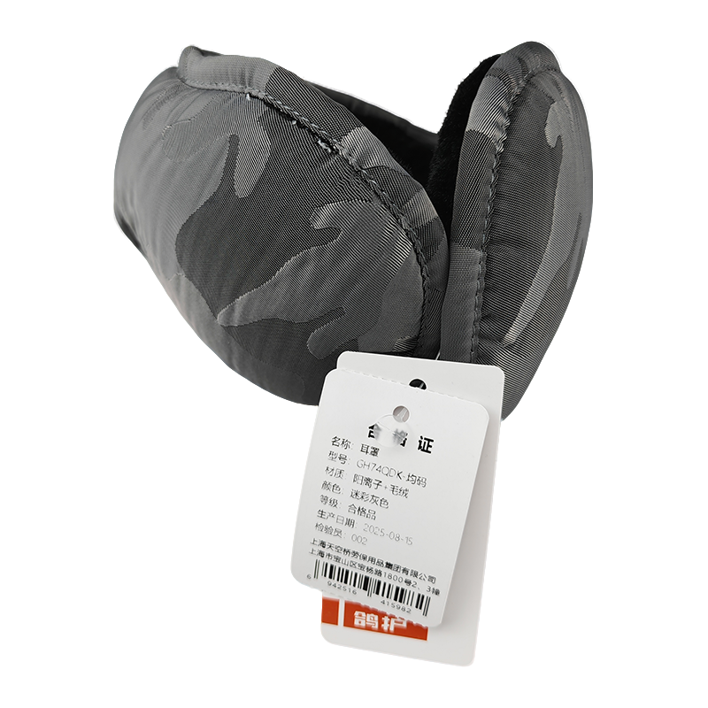 鸽护 耳罩 GH74QDK-均码 个高清大图