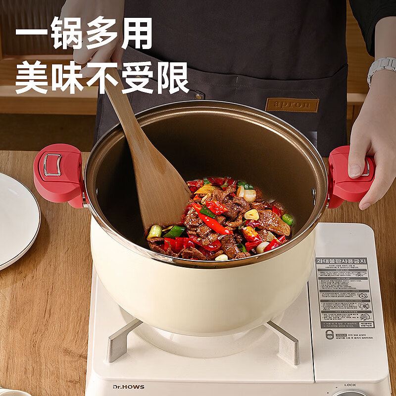 美菱 微压汤锅 MGJ-LT26306 26.5cm高清大图