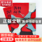 正版 酱料故事 劳斯夫 江苏凤凰文艺出版社 9787559457134 书籍