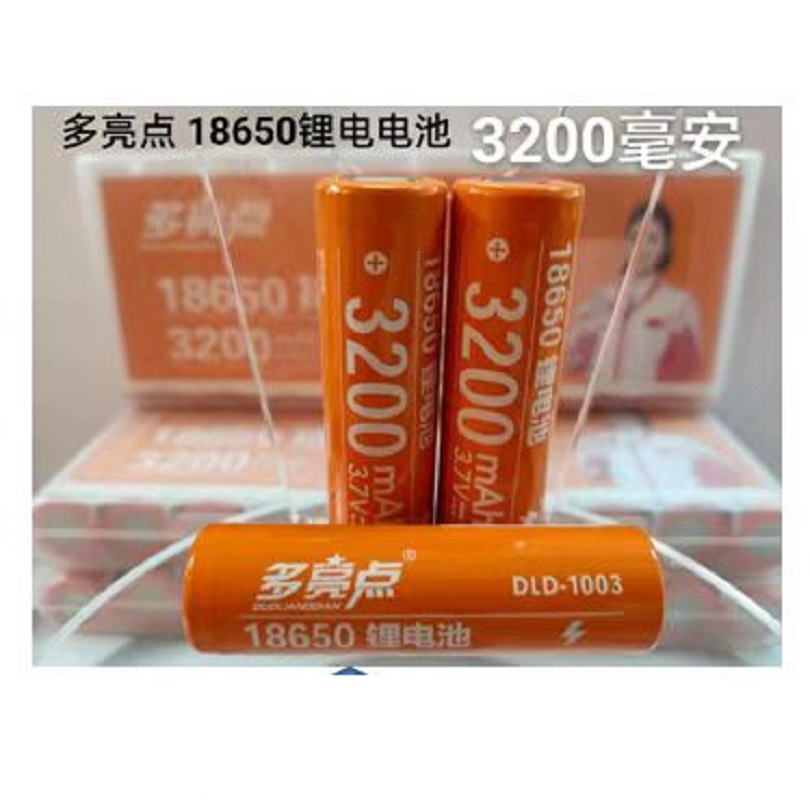 多亮点 DLD-1002锂电电池(18650 2800) 可用于康铭手电筒 单粒装 五粒起拍高清大图