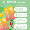 凯乐康护眼贴滋润眼球舒缓视力清凉醒目固湿防晒滋养眼球补充营养舒缓眼疲劳保护视力清凉敷贴清热燥湿提神醒目消除眼疲劳