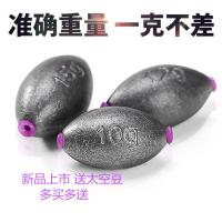 8克足重20个(送10个挡珠) 胖哥路亚塑芯不伤线通心铅橄榄型路亚铅坠德州卡罗钓组专用