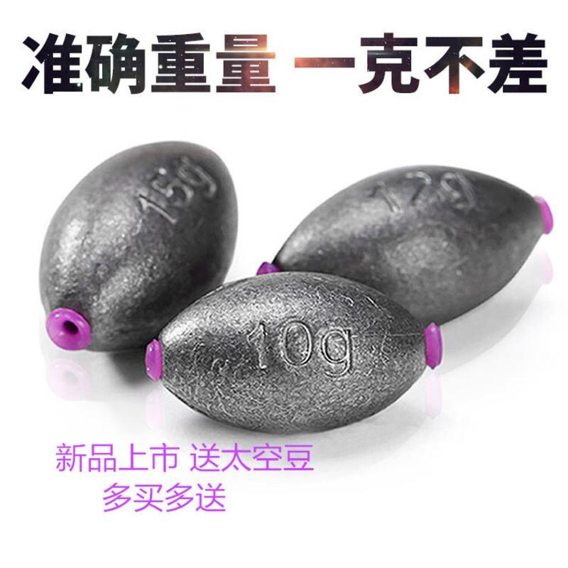8克足重20个(送10个挡珠) 胖哥路亚塑芯不伤线通心铅橄榄型路亚铅坠德州卡罗钓组专用