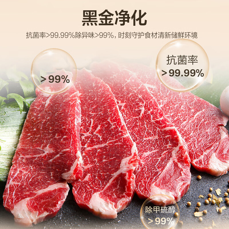 海尔(Haier)251升小型冰箱家用三门变频1级能效风冷无霜三开门节能电冰箱深冷速冻BCD-251WGHC3E7XM高清大图