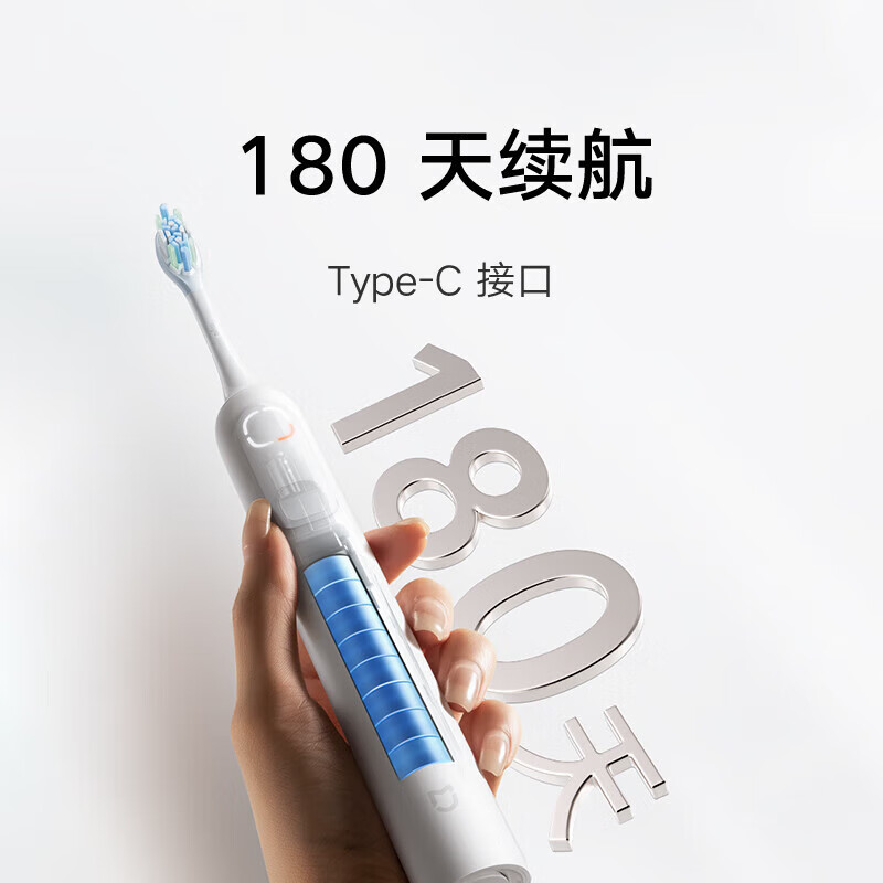 小米声波扫振电动牙刷白色扫振双倍摆角智能漏扫提醒180天续航 三种模式高清大图