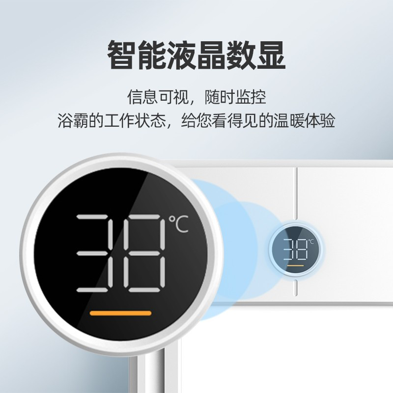 美的(Midea) 浴霸多功能低噪 强劲智能风暖浴霸 照明换气吹风卫生间浴室取暖适用于集成吊顶 [MX1924触控款]